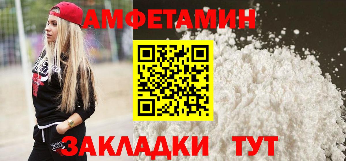 Первитин кристалл  Первитин кристалл  Октябрьский  Вход с VPN 