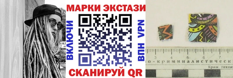 Марки NBOMe 1500мкг  цены наркотик  нарко площадка какой сайт  Октябрьский 