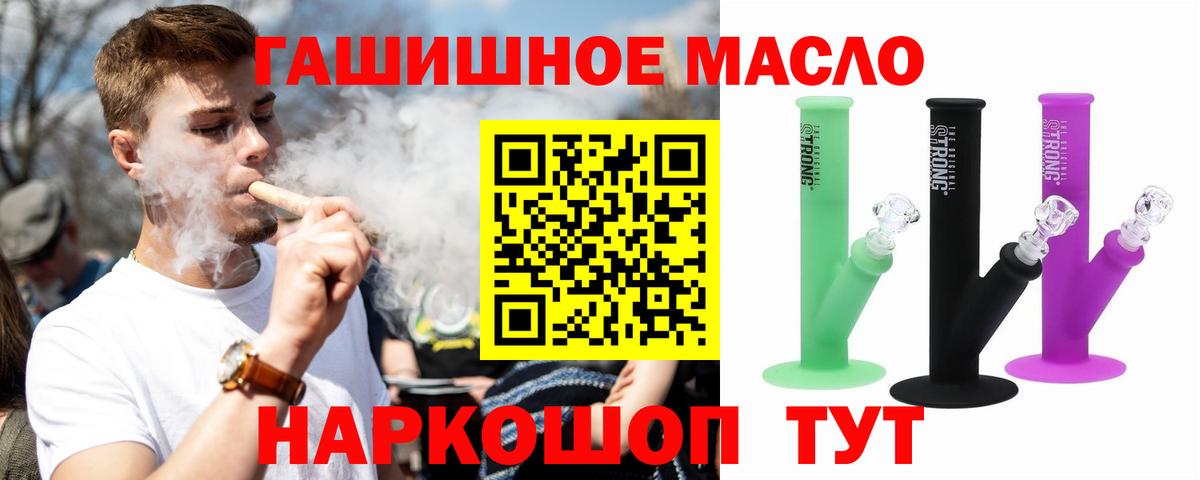 БУТИРАТ Октябрьский