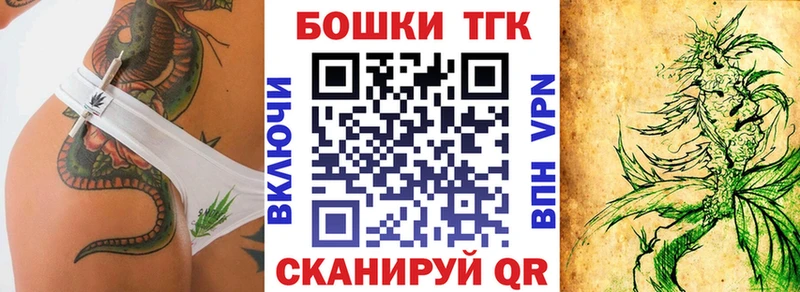 Шишки марихуана планчик  Октябрьский 