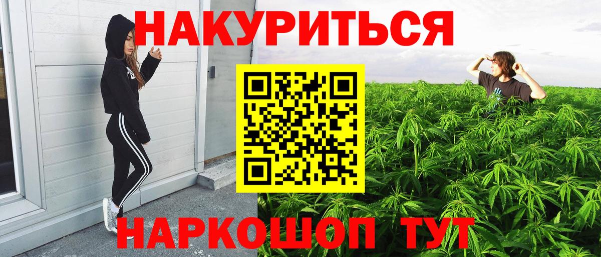 Бошки Шишки Bruce Banner Октябрьский
