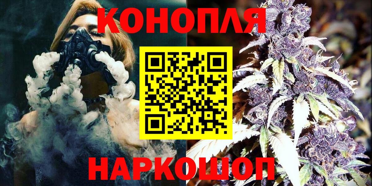 Канабис VHQ  Каннабис план  МАРИХУАНА SATIVA & INDICA  МАРИХУАНА план  Октябрьский  Вход с VPN 